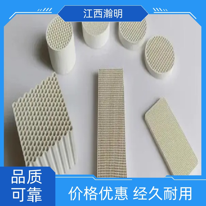 瀚明环保烟气SCR低温脱硝催化剂净化效率高规格齐全按需定制