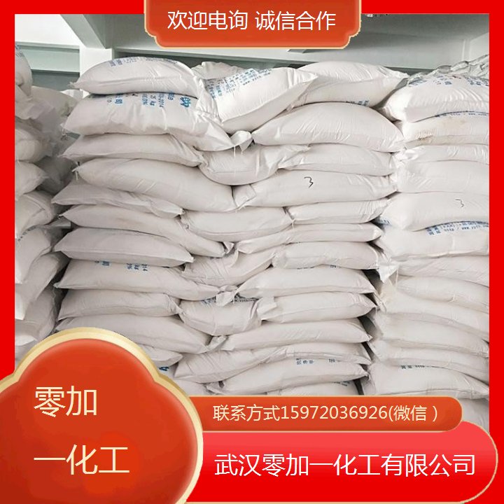 碱式碳酸镍 用于陶瓷 电池制造 12244-51-8 可拆零 全国配送