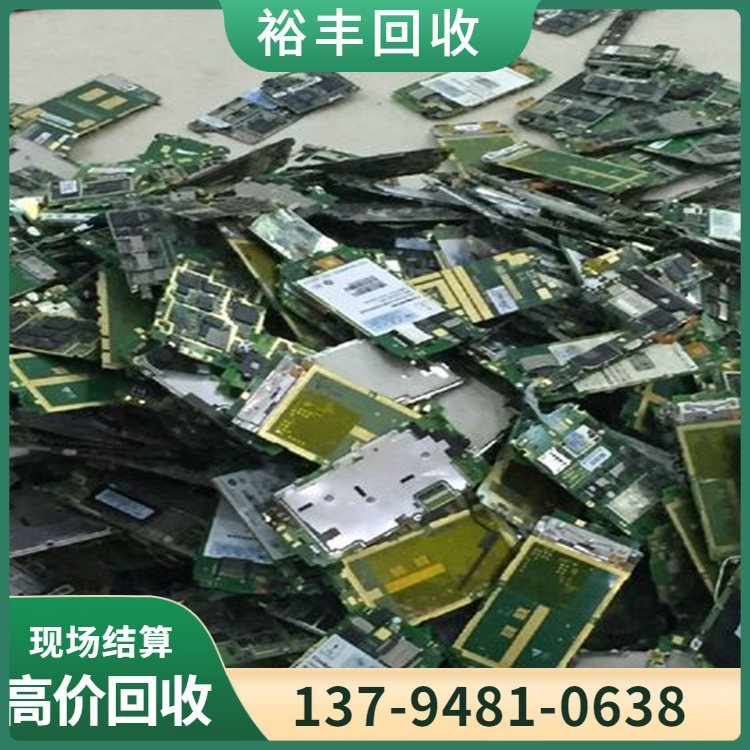 电子废料收购 废旧电路板 锂电池回收 快速上门