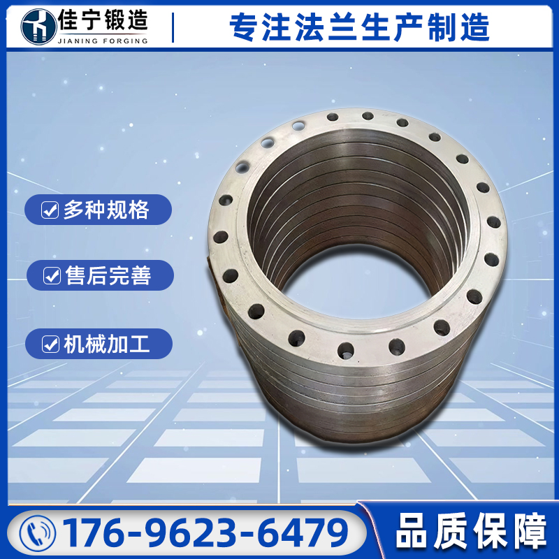 管道用螺纹法兰 高压大型法兰盖可定制 佳宁石化装备法兰环加工厂