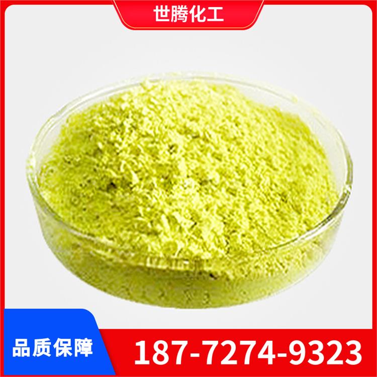 世腾 9.9-二己基芴-2-硼酸 cas号：371193-08-7 支持检测