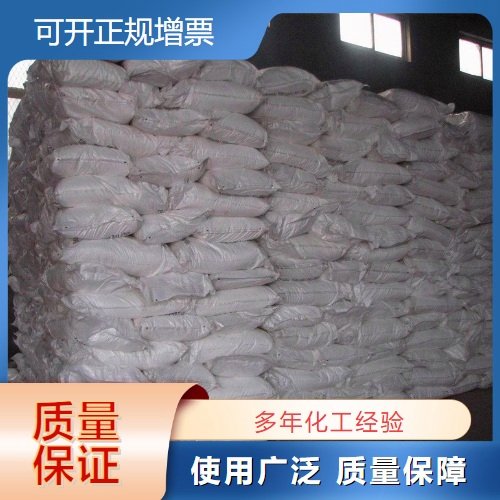 品种齐全 3.5水硼酸锌 1332-07-6 白色细微粉末 卤素环保阻燃剂