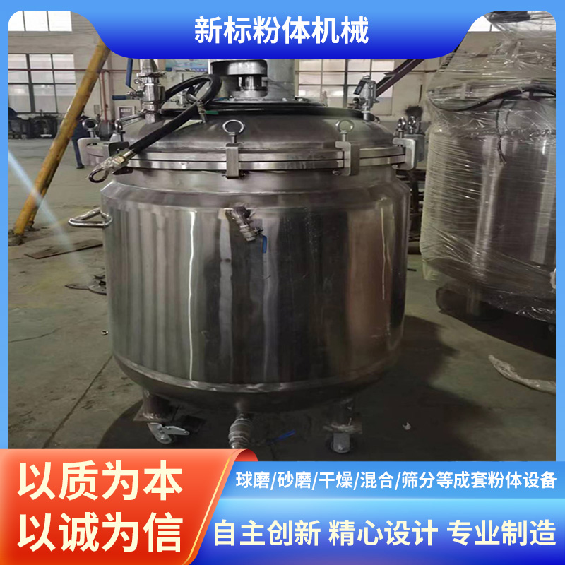 真空搅拌机 品质优良 干法卧式球磨机 VC高剪切混合机 新标