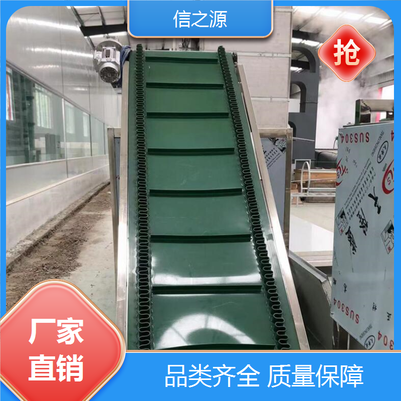 爬坡皮带输送机 节能环保品质可靠 可来图加工 一站式供应