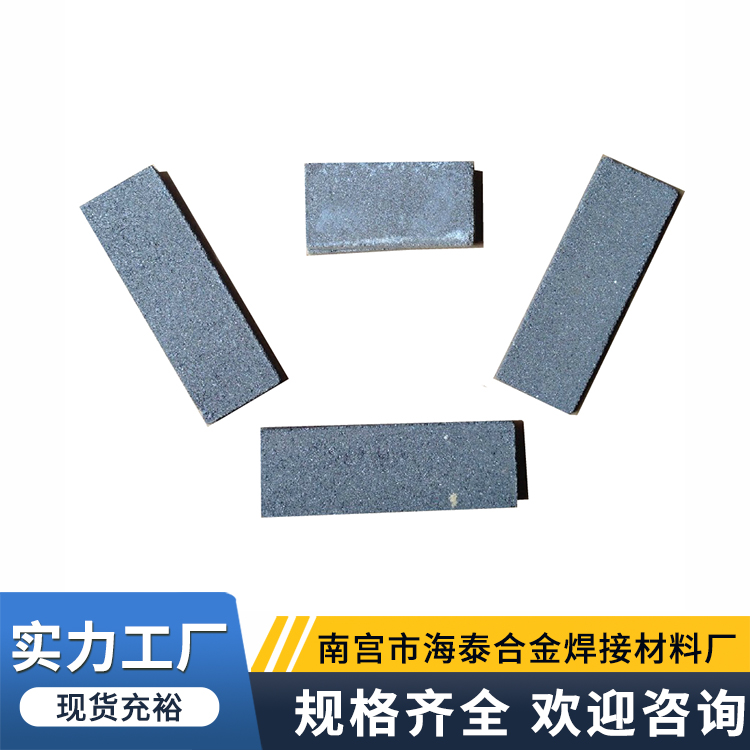 溜槽耐磨粉块 碳化钨粉合金块 结构稳定 来图加工 海泰