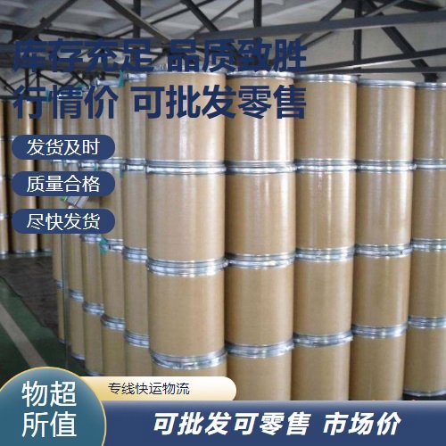 上门参观 氧化钪 白色粉末 98% 12060-08-1 热电子交换器