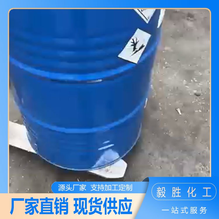 有机锡热稳定剂 PVC制品助剂用于高透明的挤出软门帘的加工