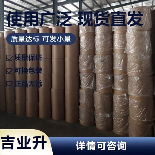 优级品 氟化钇 99.9% 白色粉末 发光材料 13709-49-4 物流保障