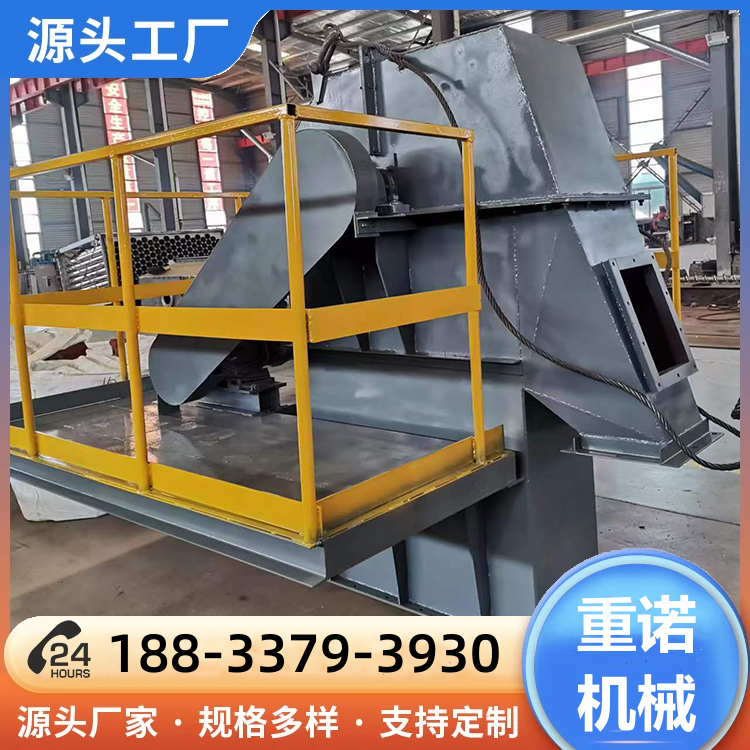 环链板链斗式提升机 矿山化工钢铁行业提升设备 重诺支持定制