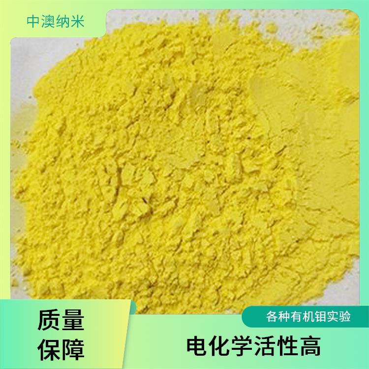 超细金属钼粉 纳米钼酸铋 用于防紫外线 钼制品深加工