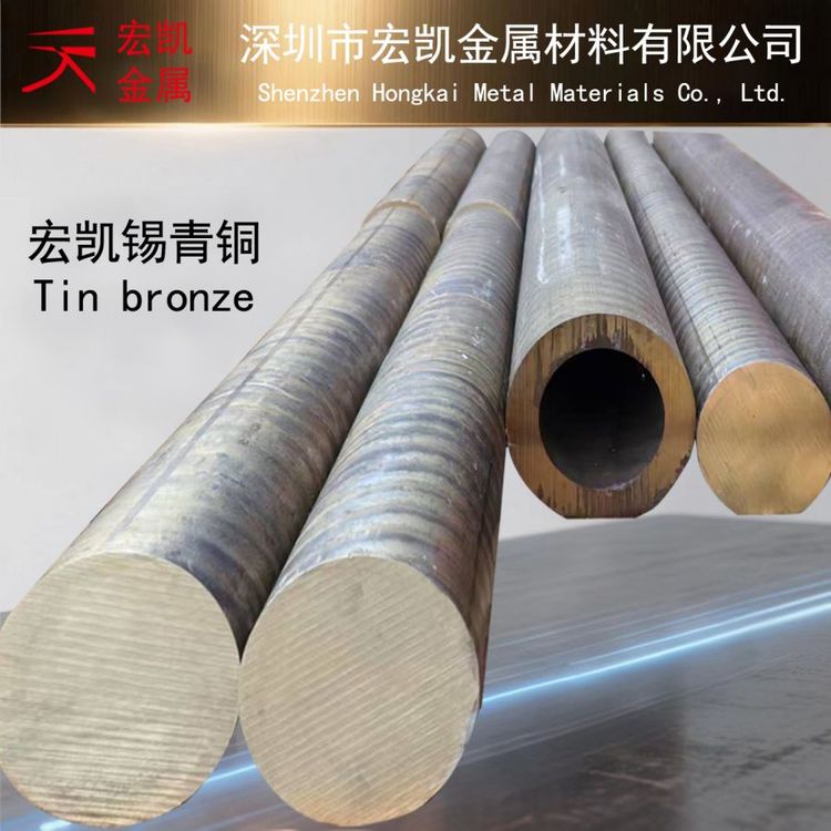 C93700（CuSn10Pb10 SAE64)铜合金厂家铸造铜板铜棒高铅锡青铜现货