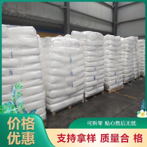 高纯度 66% 杨梅栲胶 淡棕色粉末 选矿抑制剂 种类多样