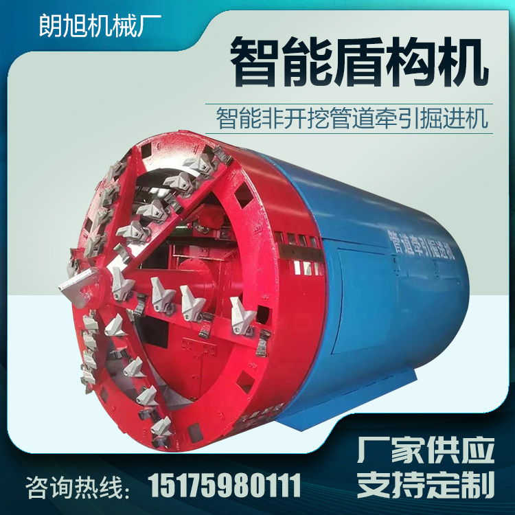 大型隧道掘进机 风化土用智能盾构机 工作效率高
