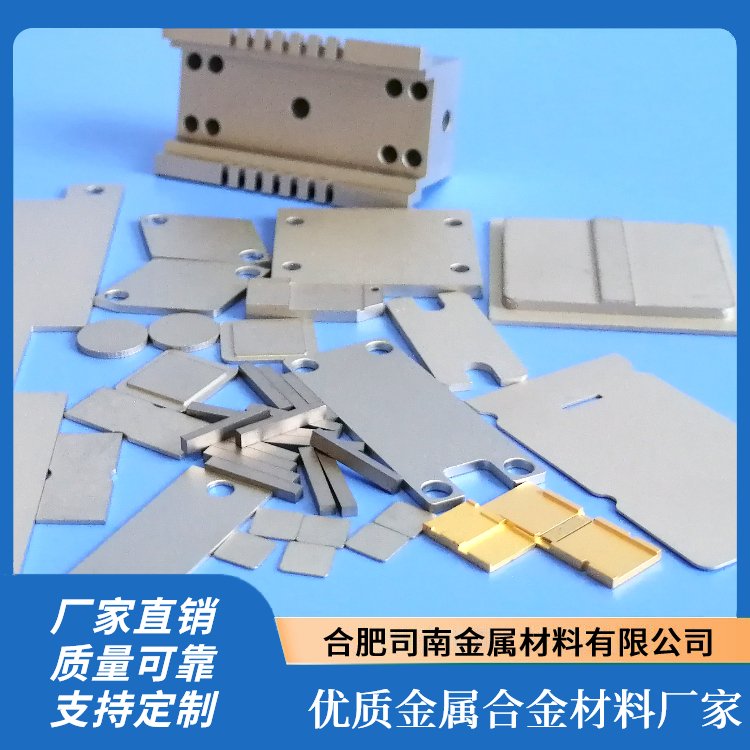 厂家供应W90-Cu高导电钨铜 W85-Cu电极钨铜板 W70-Cu钨 铜合金板