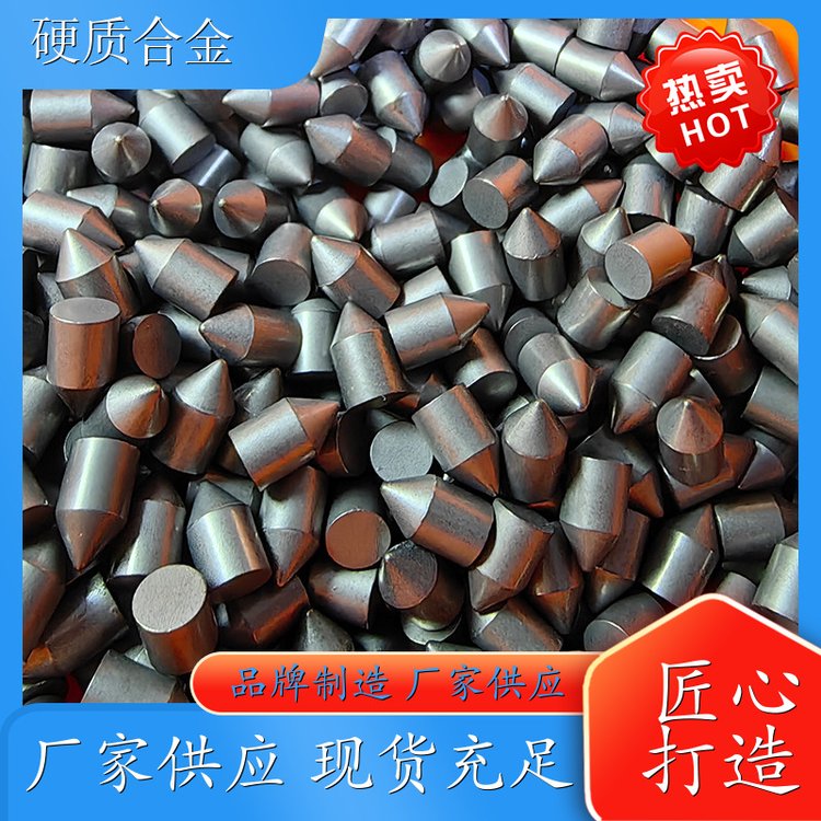 国标 钨基耐磨板 硬质合金球齿 圆饼形状构件 按需定制