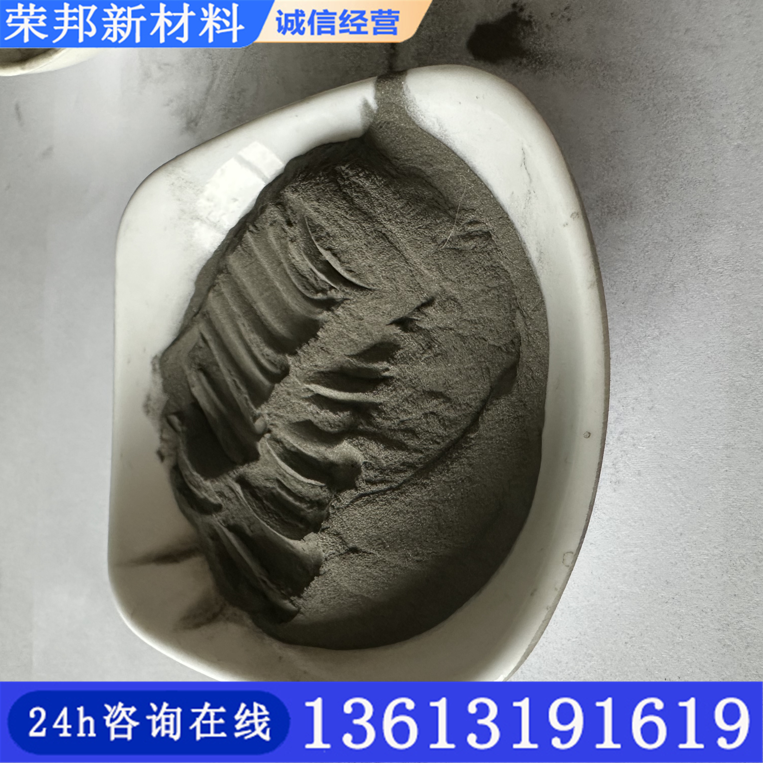 生产厂家高纯球形镍基碳化钨粉15-53微米镍基合金粉激光熔覆喷涂