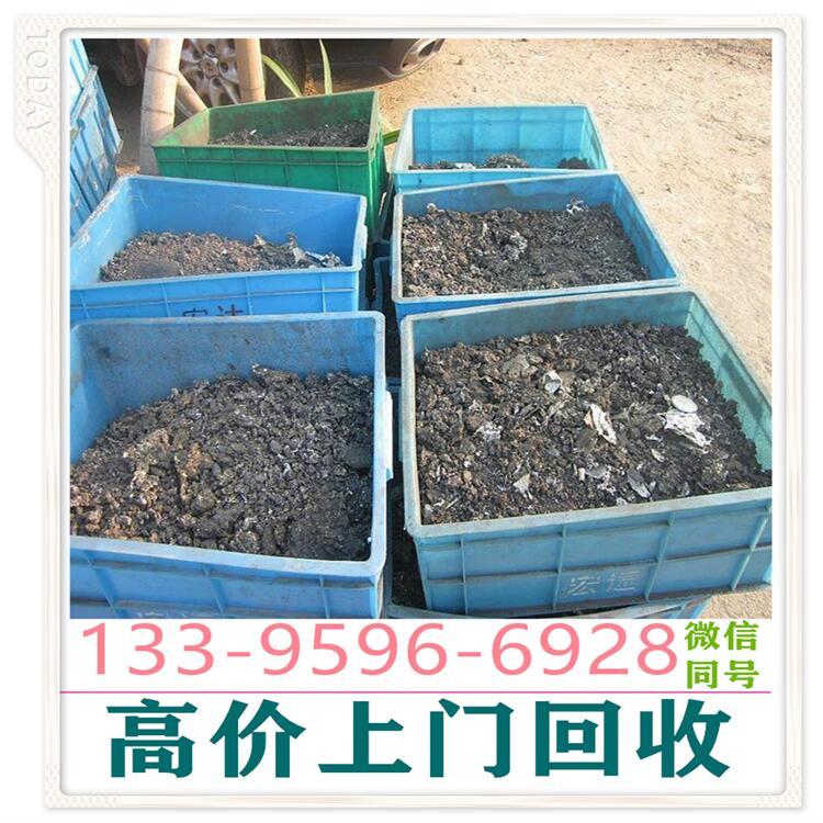 上门回收铟珠精镓ito靶材东芜湖收购银焊条镓泥废锡纯钨条钼丝