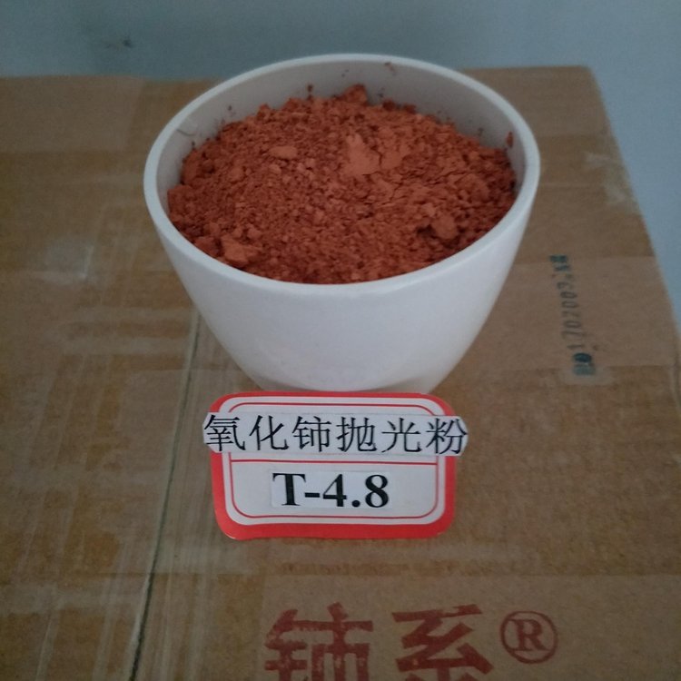 抛光粉 黄色氧化铈抛光粉 玻璃用助剂稀土抛光粉批发 铈系 厂家供应