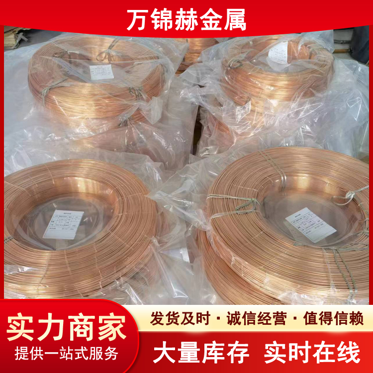 电极用毛细铜管 TP2紫铜管 8*1 船舶建造用铜材 来图切割定制