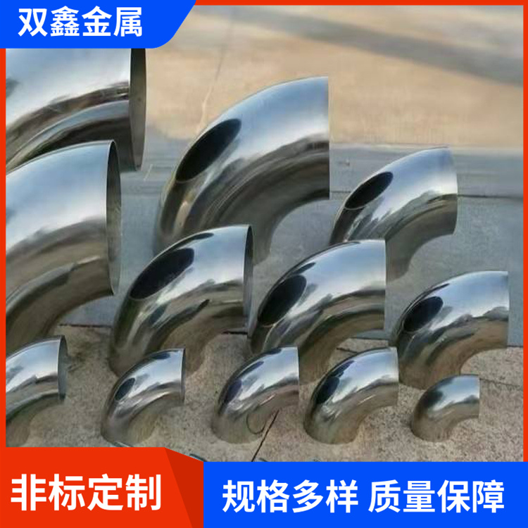 DN125 国标 定制不锈钢 合金钢 碳钢 承插弯头 法兰盖 双鑫
