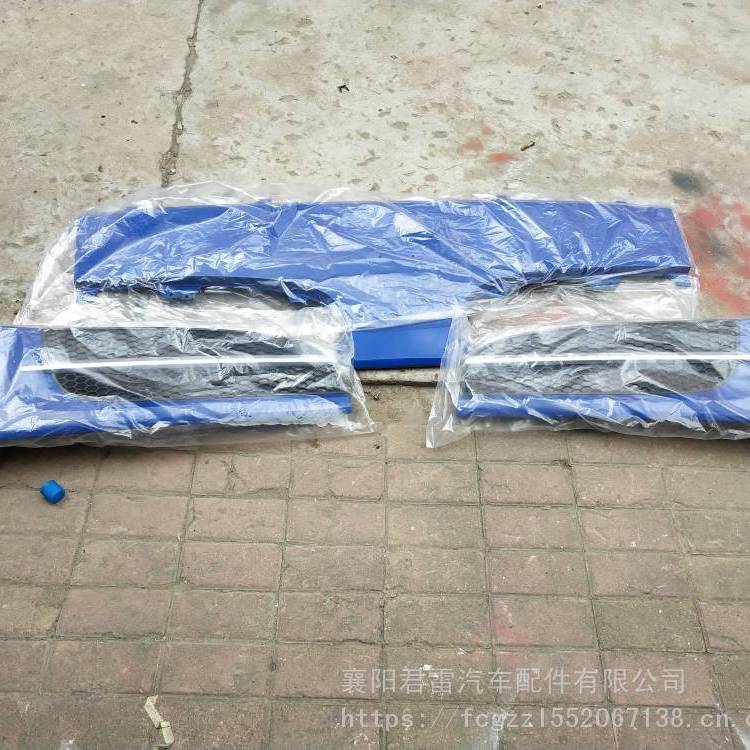 原厂东风福瑞卡R6前中网格栅 F6 F7驾驶室前面板总成货车配件