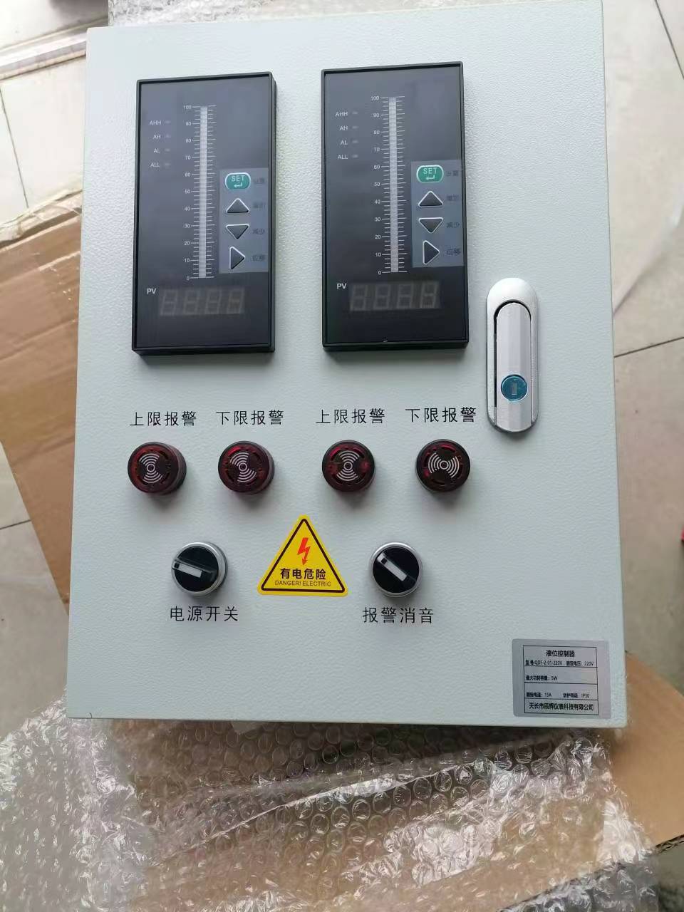 塑料磁翻板液位计性价比高DN25法兰水位计侧装磁性液位仪防 耐高温