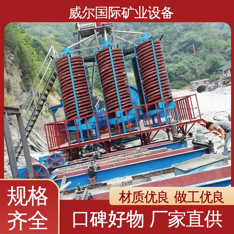 稀土矿,螺旋溜槽摇床,使用寿命长,耐磨,5LL-1500