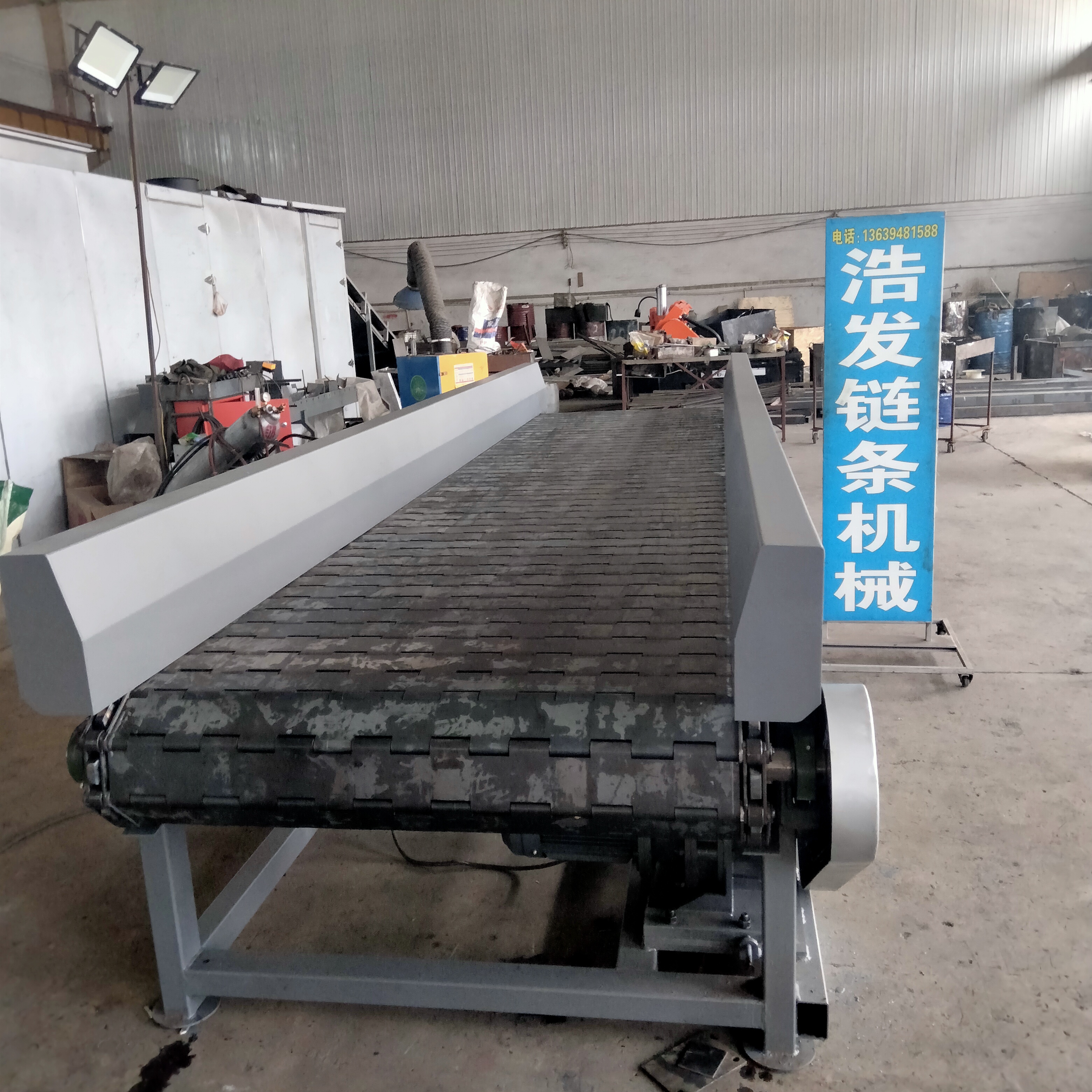 浩发机械 重型链板输送机 链板式给料机 废料废钢输送设备