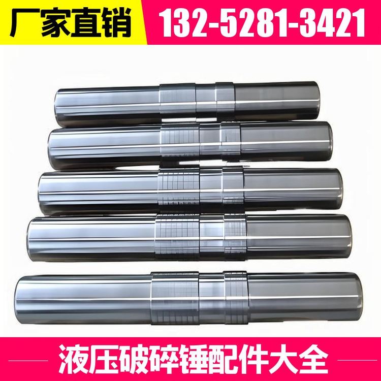 SB35破锤减震修理包 适应高冲击环境 生产厂家