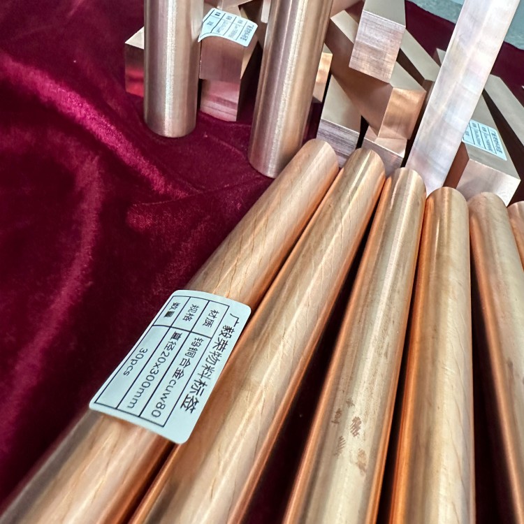 高硬度钨铜棒CU20W80 CUW80进口钨铜棒材 钨铜合金棒