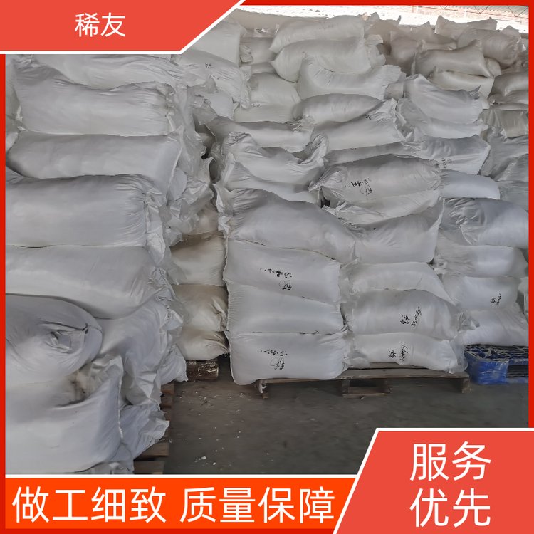 稀友荧光材料工业级氧化镨钕稳定性好多种包装源头厂家