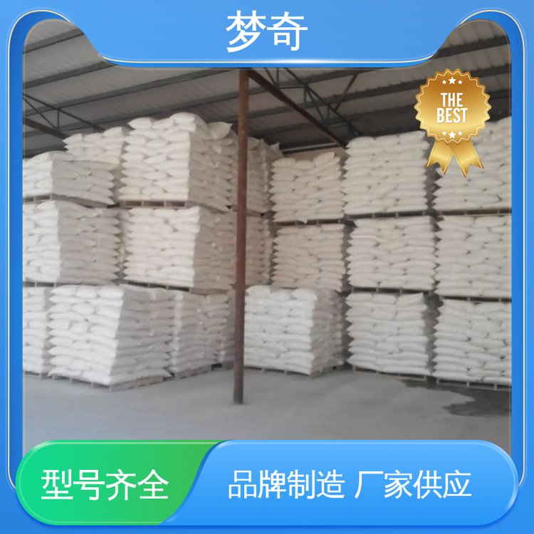 售后服务完善 白色粉末 刷墙防辐射用 硫酸钡厂商 梦奇