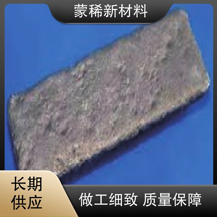 厂家供应 工业级 稀土金属 镨 有色金属净化剂 净化钢液