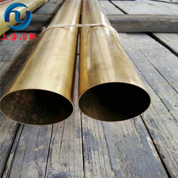 HAl67-2.5铝黄铜棒 铜管 hal67-2.5铝黄铜板 可零切 冶韩