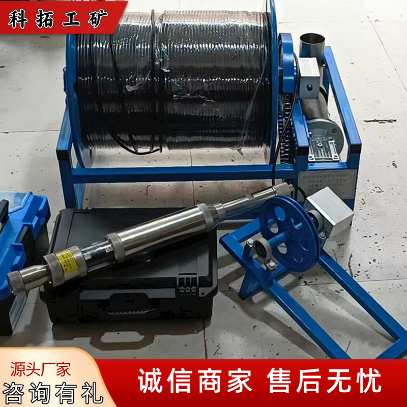 科拓井下电视深井探测仪 矿用电视摄像头 成像仪分辨率高电视机