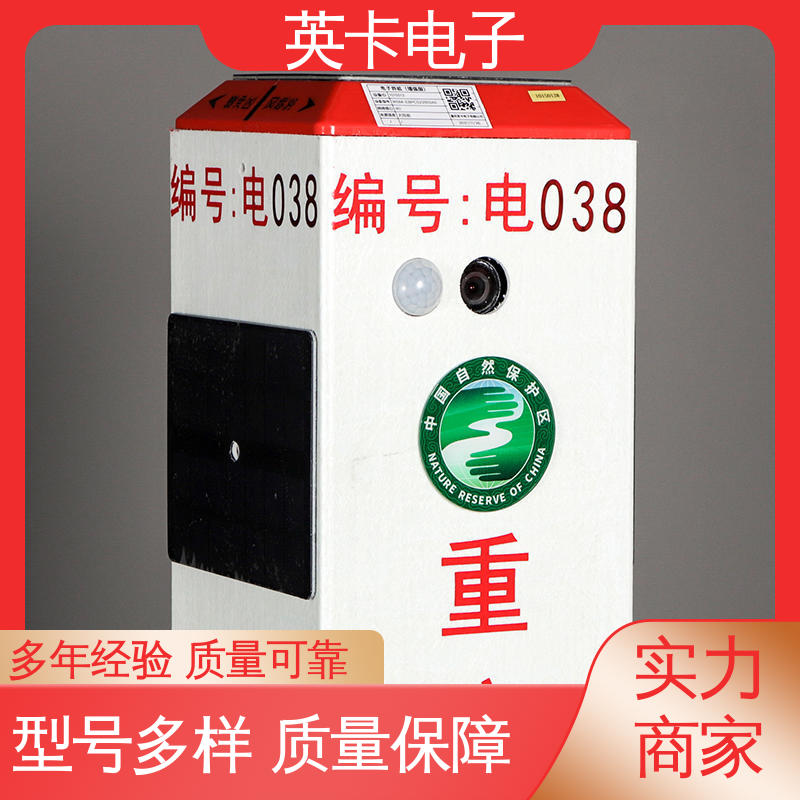 电子界桩 提供方案 地下管道标志桩 环境监测 英卡