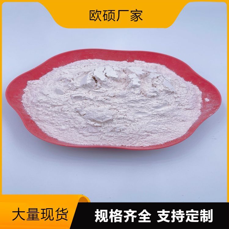 焊条级钾长石供应 平板玻璃 陶瓷 电焊条 工业研磨原料