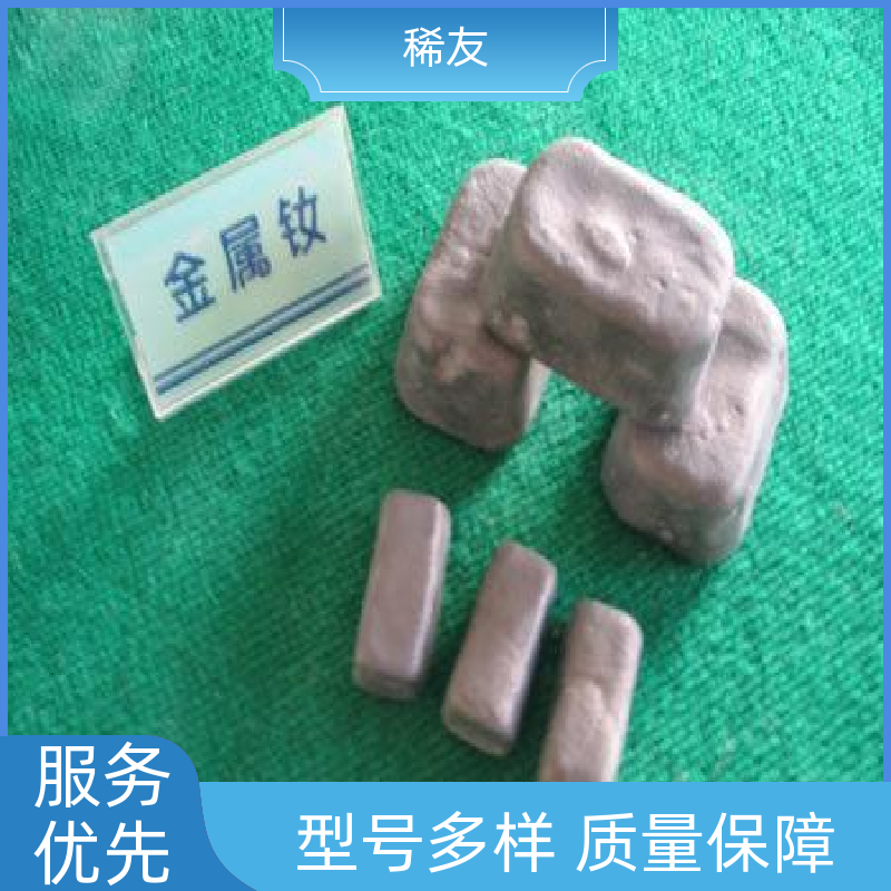 稀友荧光材料氧化镨钕高热稳定性分装定制售后无忧