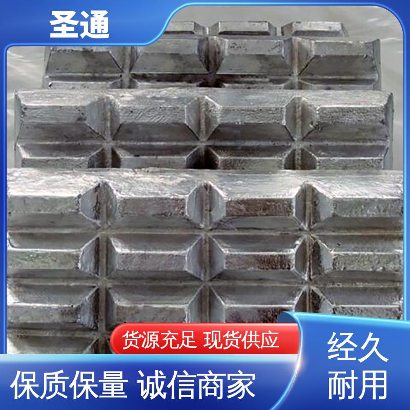 铝稀土中间合金 净化铝液 品质稳定 面向全国服务 圣通