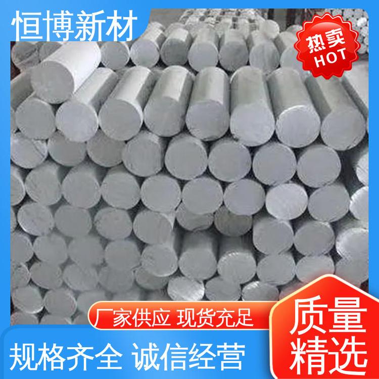 恒博新材 高校实验用 镁稀土中间合金 易容金属 规格多样