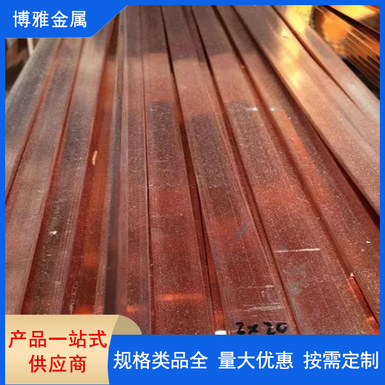 电镀锡铜排 TU2紫铜排 耐高温腐蚀铜母线 规格全 厂家直供销售