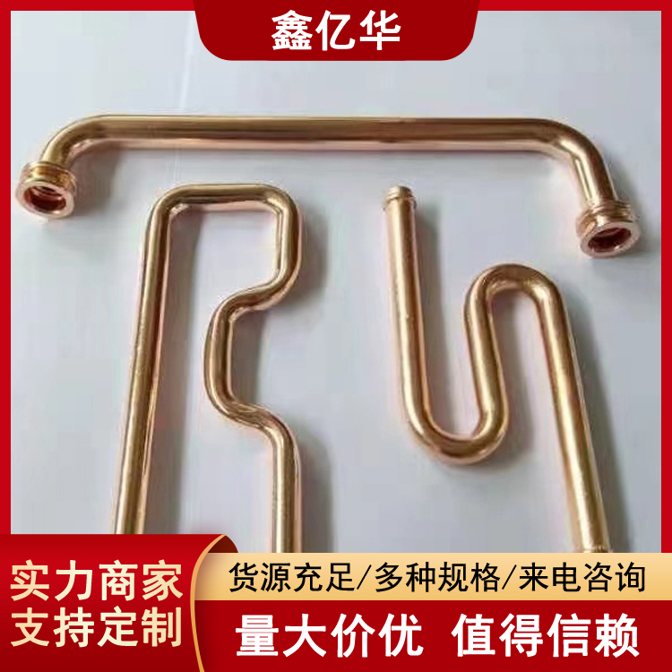 鑫亿华 紫铜管折弯 空心无缝铜管 40*10 汽车制造用铜材 规格全发货快