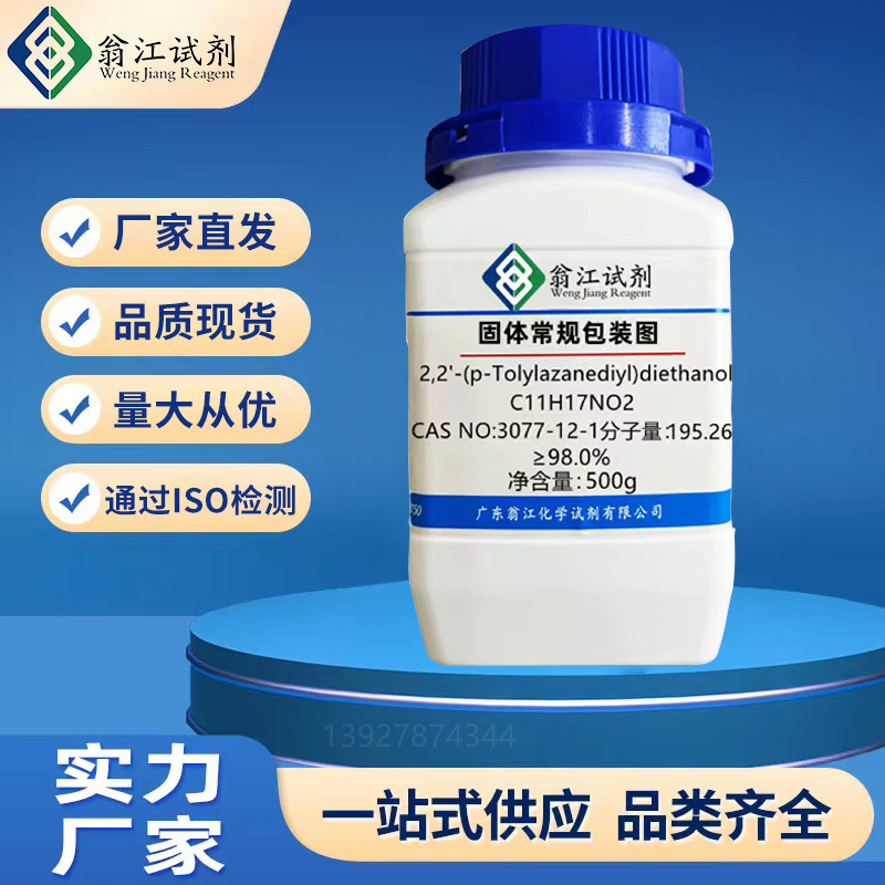 PA41815| 3-异丙氧基苯硼酸CAS:216485-86-8 ≥98.0%