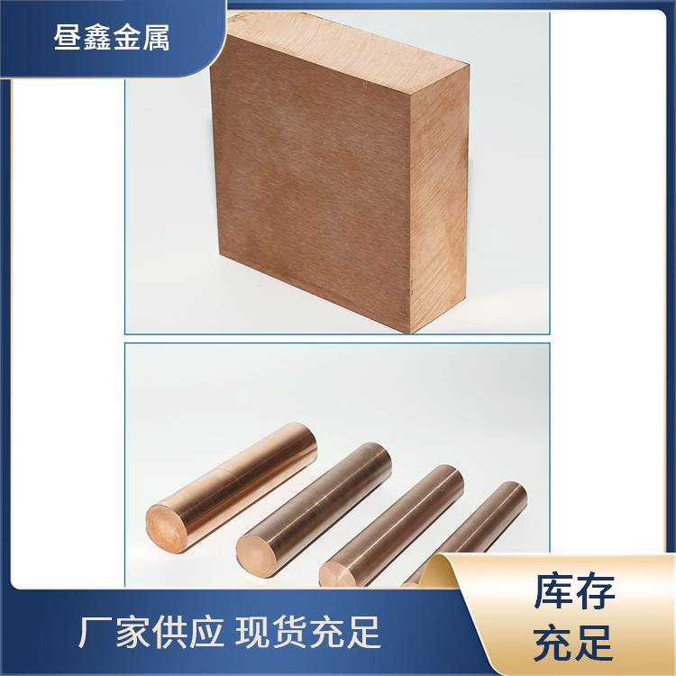 导电CuW60钨铜板 高韧性W75钨铜棒 电阻焊 电弧烧 良好的电气性能