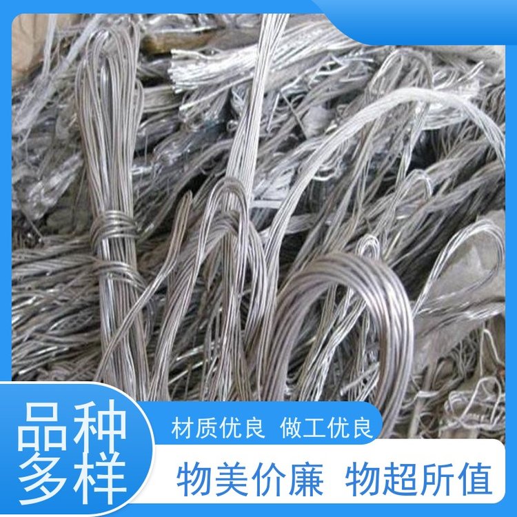 亚全 回收碳化钨粉 氧化轧收购 24小时随时沟通