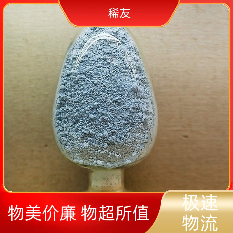 稀友能源领域优级品镨钕氧化物高热稳定性分装定制诚信经营