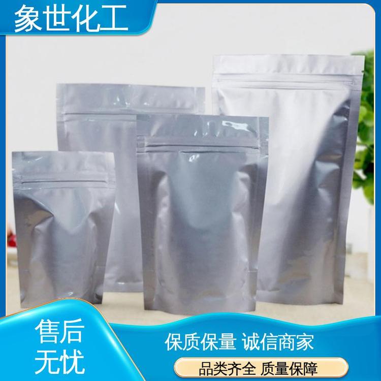 象世 用于制药 氟化锶高含量 支持小样 售后完善