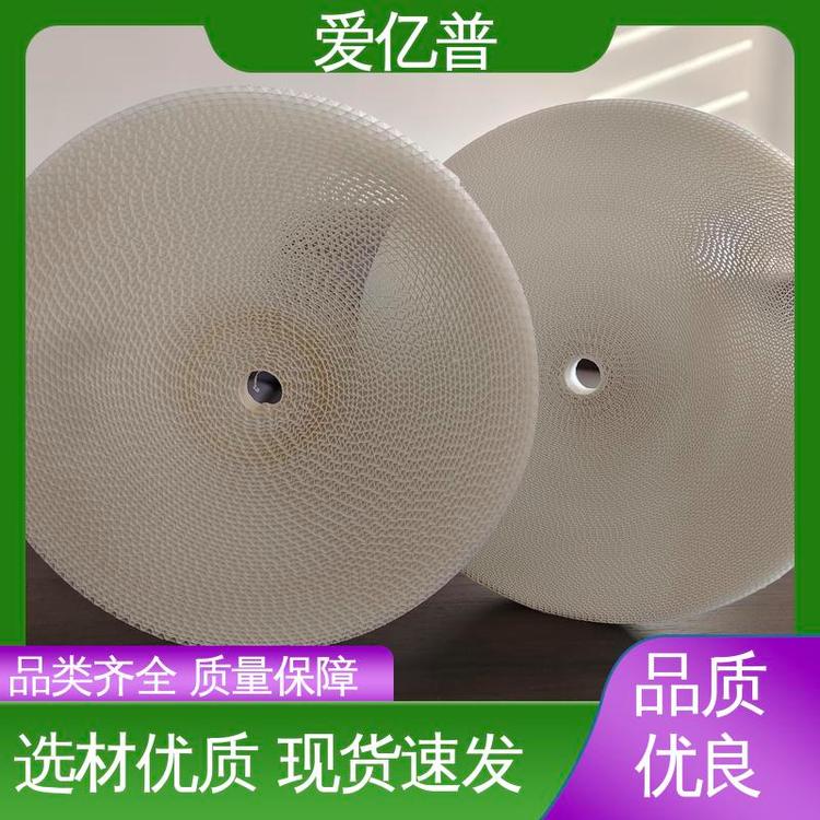 爱亿普品牌 烟气脱硝催化剂 品质放心 石灰窑 吸附能力好