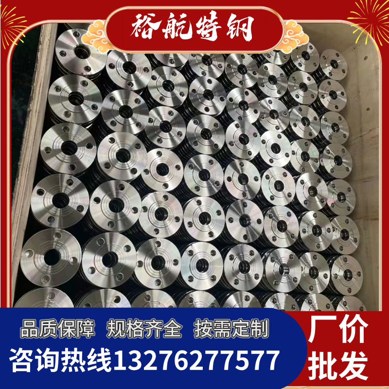 抗辐射性能好 Inconel601法兰 制造核反应堆用 N06601锻件 裕航特钢