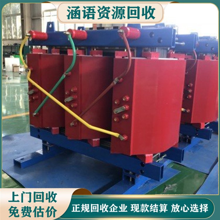 电厂变压器回收 500KVA箱式变压 器收购 环保二次利用 涵语